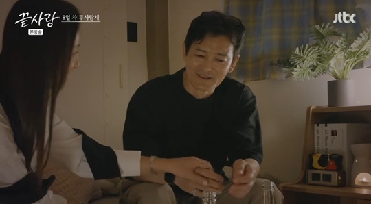 jtbc '끝사랑' 캡처