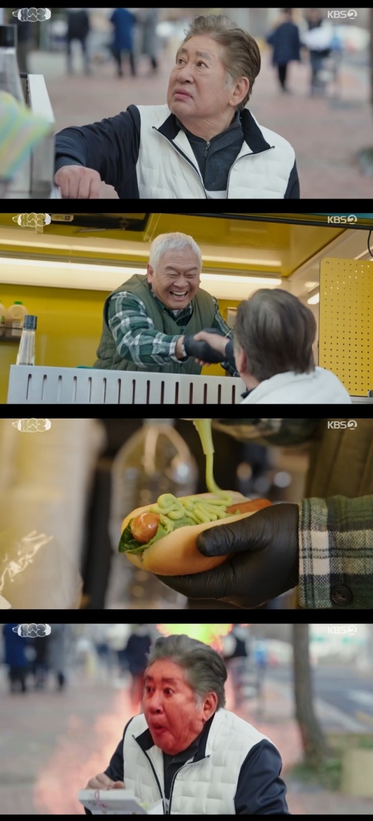 KBS2TV '개소리' 캡처