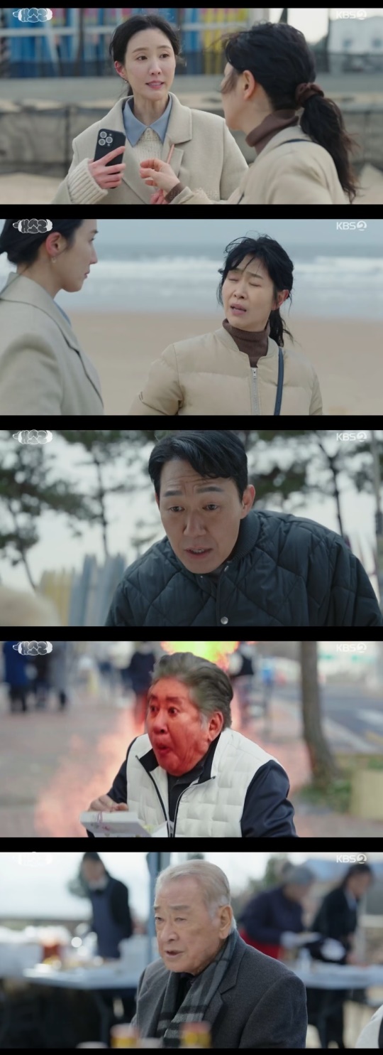 KBS2TV '개소리' 캡처