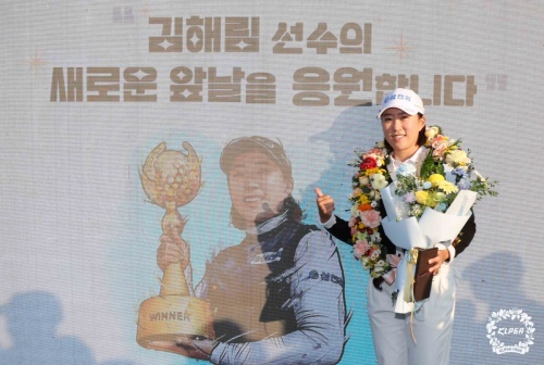 은퇴신에서 꽃다발을 받고 포즈를 취한 김해림. [사진=KLPGA]