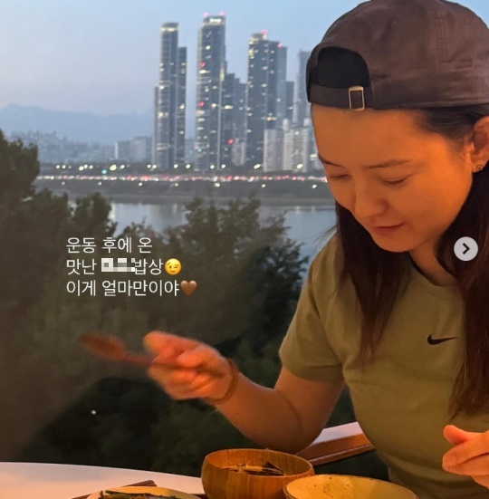 정유미 채널