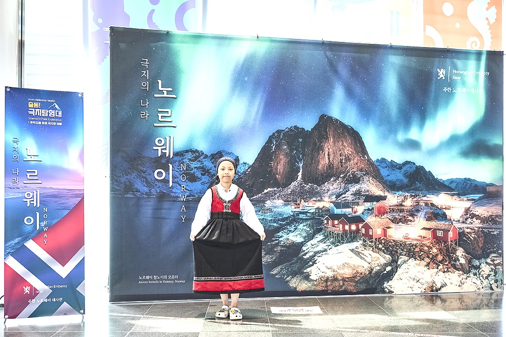 한 관람객이 노르웨이 전통의상을 체험하고 있다(해양과학관 제공)