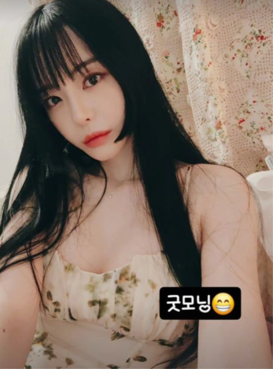 서유리 채널