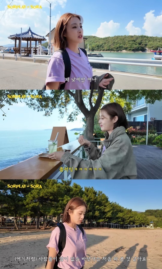 '솔플레이' 캡처