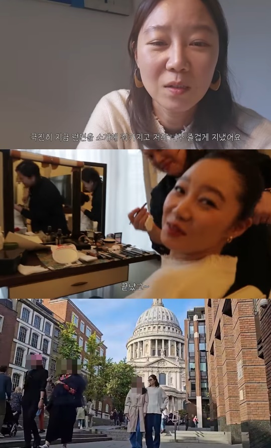 '당분간 공효진' 유튜브 캡처