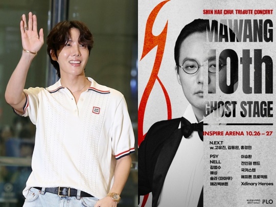 제이홉/사진=민선유 기자, 드림어스컴퍼니 제공