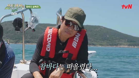 tvN '삼시세끼 라이트' 캡처