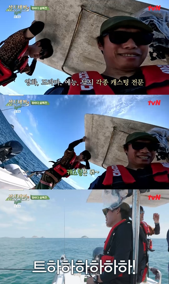 tvN '삼시세끼 라이트' 캡처