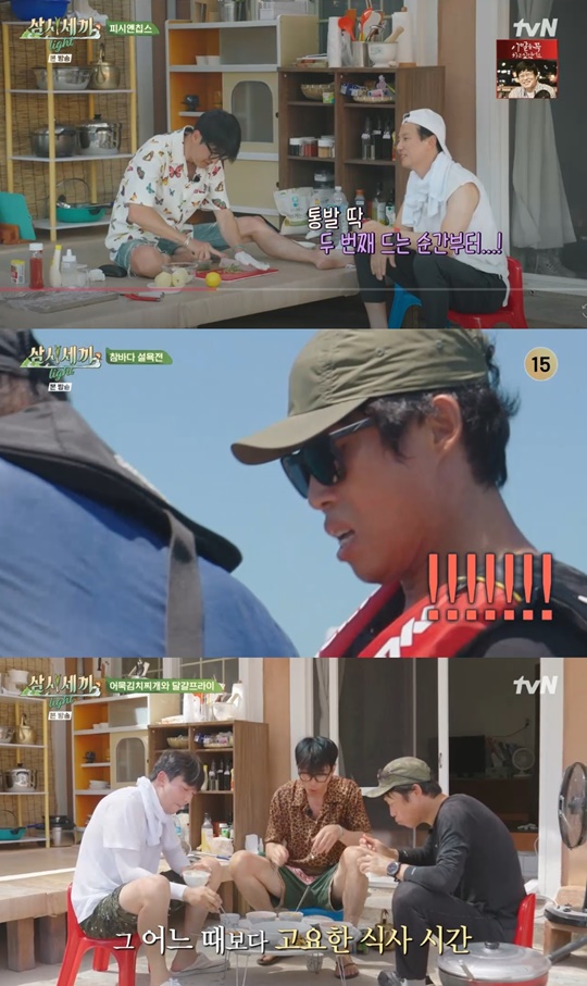 tvN '삼시세끼 라이트' 캡처