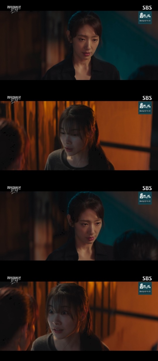 SBS '지옥에서 온 판사' 캡처
