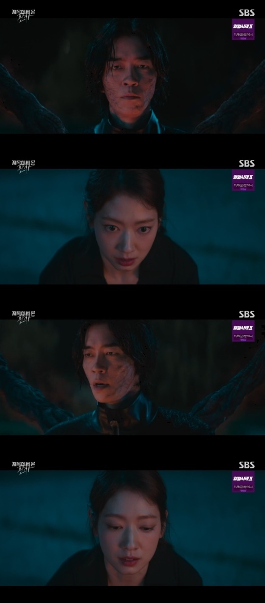 SBS '지옥에서 온 판사' 캡처