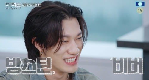 SBS '더 리슨: 우리 함께 다시' 방송화면 캡처