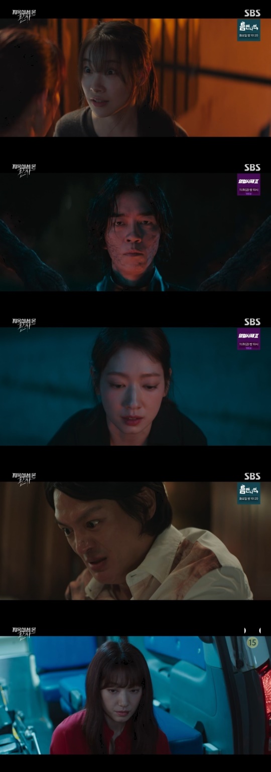 SBS '지옥에서 온 판사' 캡처