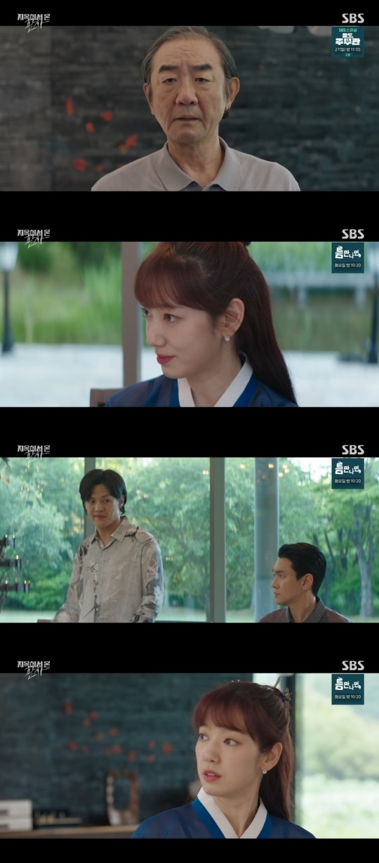 SBS '지옥에서 온 판사' 캡처