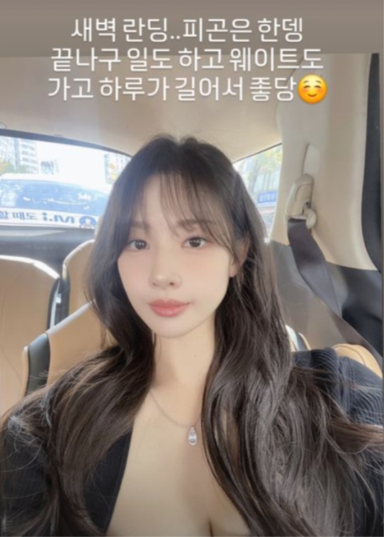 신수지 채널