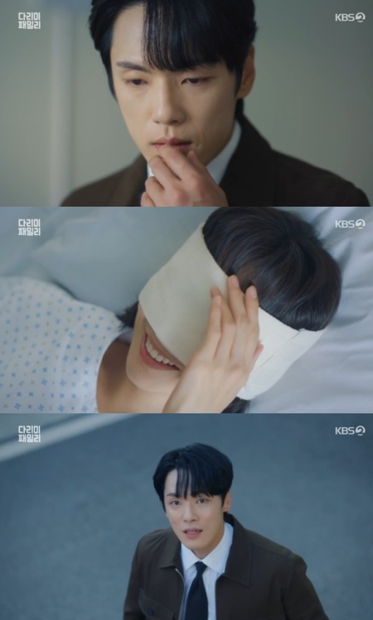 사진=KBS2 방송 화면 캡쳐