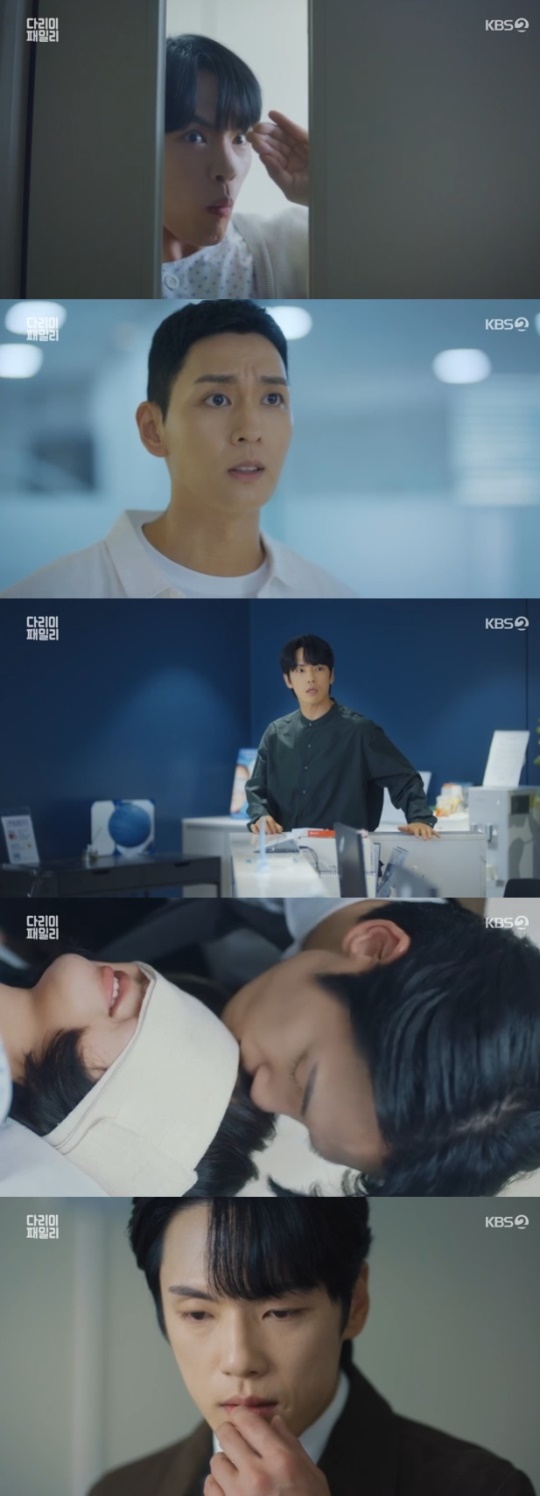사진=KBS2 방송 화면 캡쳐