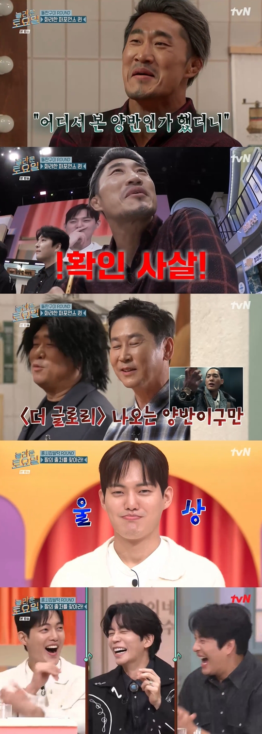 tvN ‘놀라운 토요일-도레미마켓’캡처