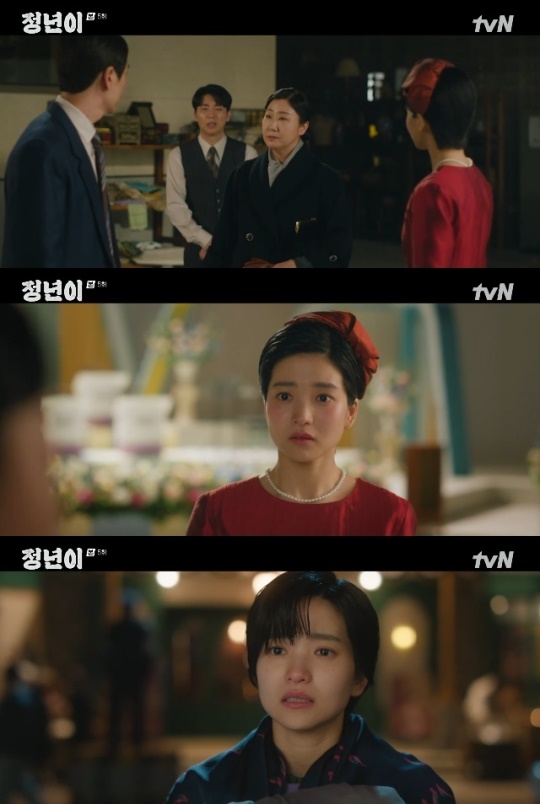 사진=tvN 방송 화면 캡쳐