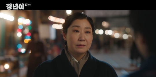 사진=tvN 방송 화면 캡쳐