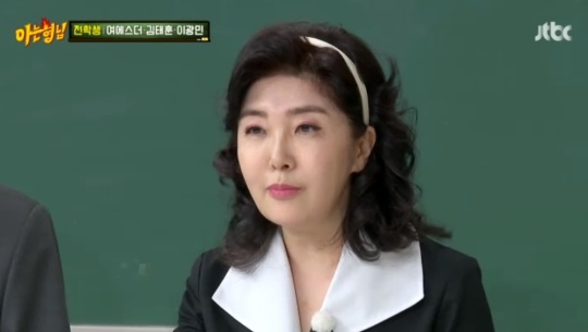 JTBC '아는형님' 캡처