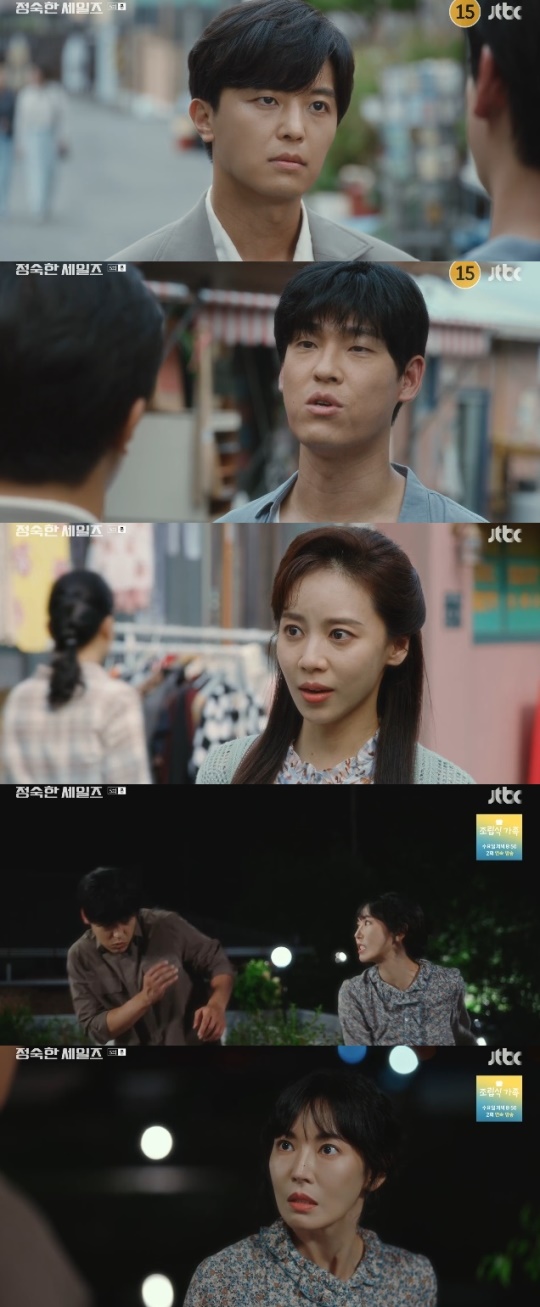 사진=JTBC 방송 화면 캡쳐