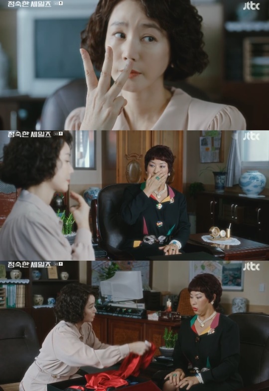 사진=JTBC 방송 화면 캡쳐