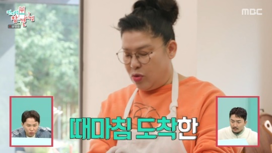 MBC '전지적 참견 시점' 캡처