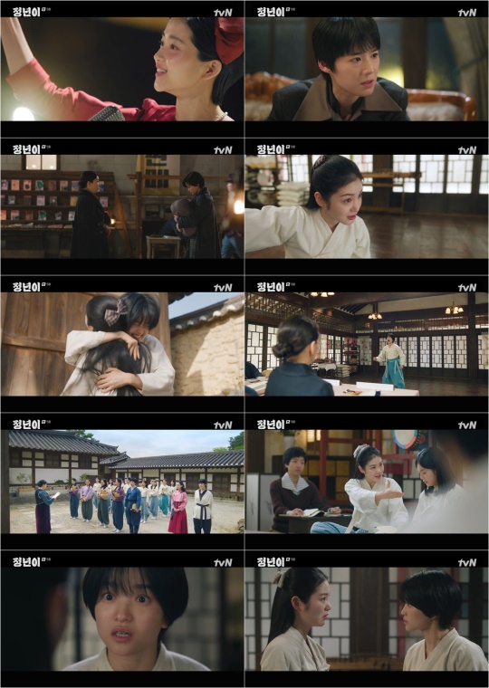사진=tvN 제공