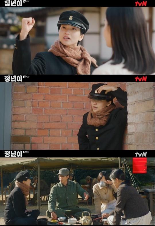 사진=tvN 방송 화면 캡쳐