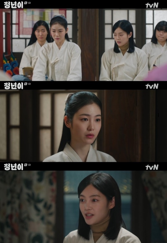 사진=tvN 방송 화면 캡쳐