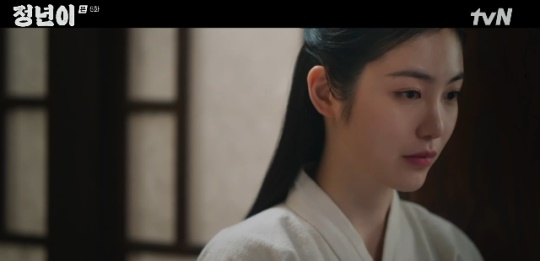 사진=tvN 방송 화면 캡쳐