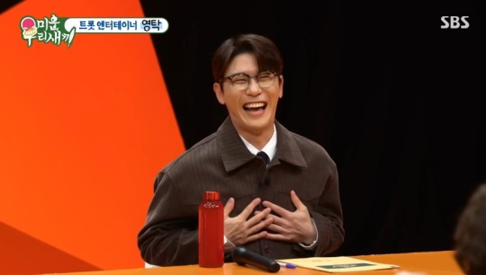 SBS '미운 우리새끼' 캡처