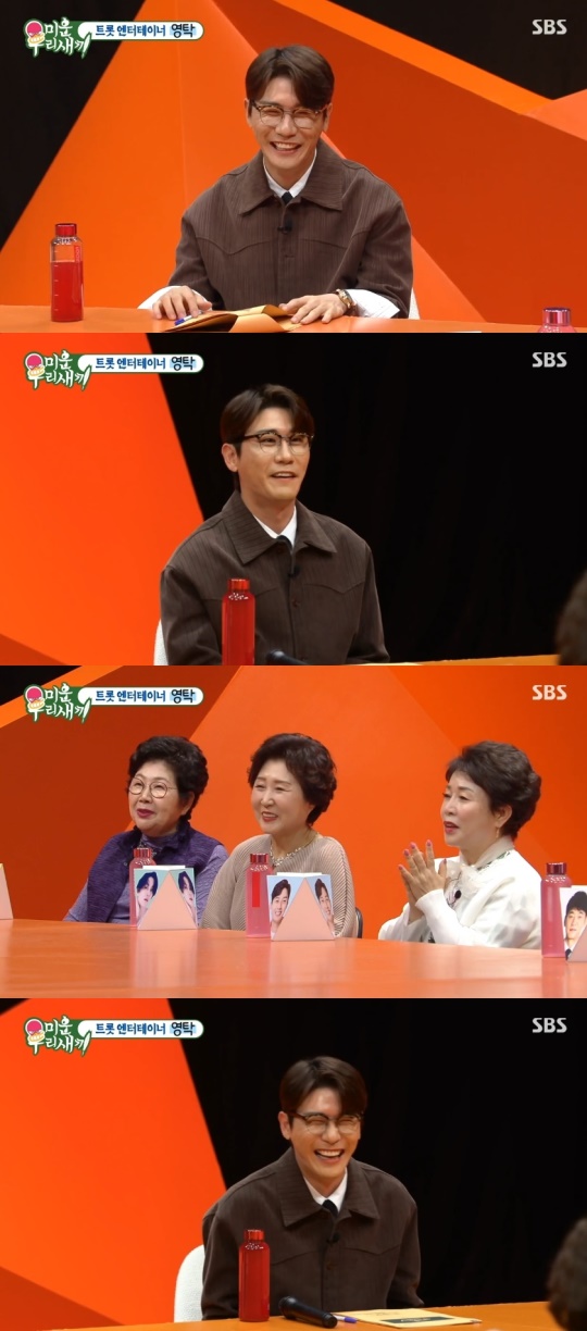 SBS '미운 우리새끼' 캡처