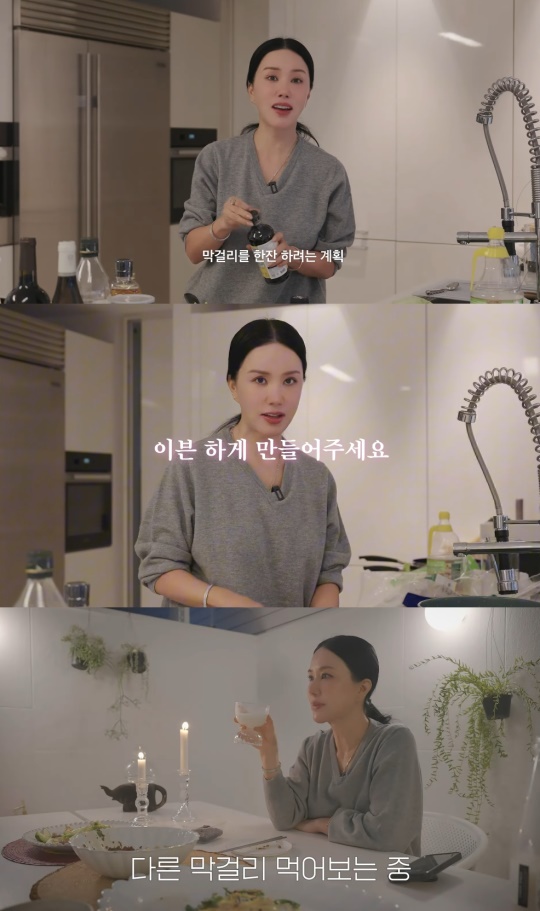엄정화 유튜브 캡처