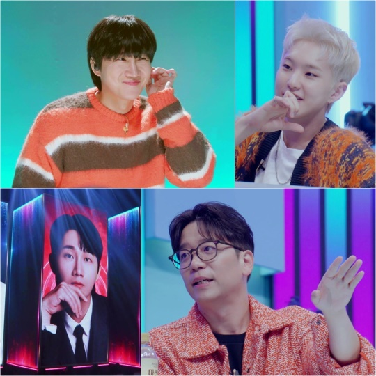사진제공=KBS 2TV