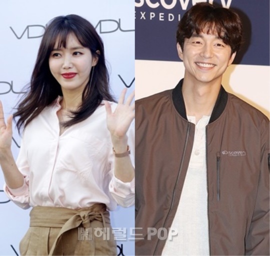채정안, 공유/사진=헤럴드POP DB