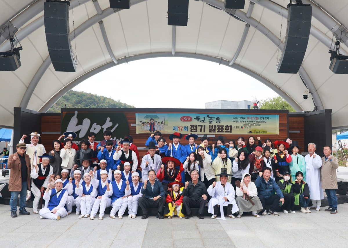 [영양군 제공]