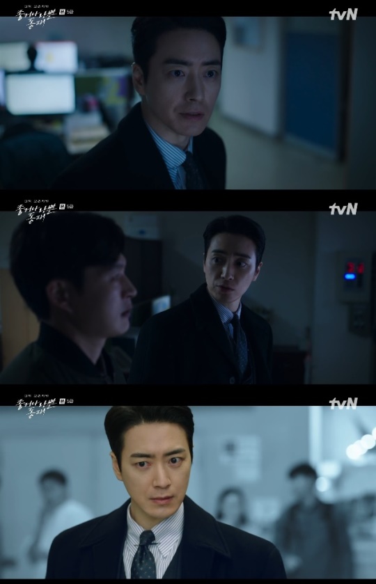 사진=tvN 방송 화면 캡쳐