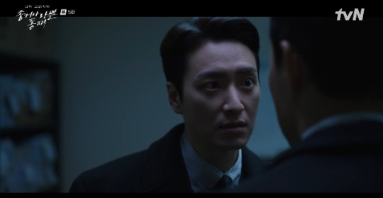 사진=tvN 방송 화면 캡쳐
