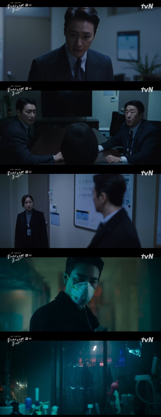 사진=tvN 방송 화면 캡쳐