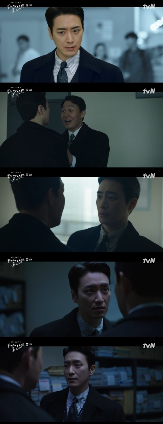 사진=tvN 방송 화면 캡쳐