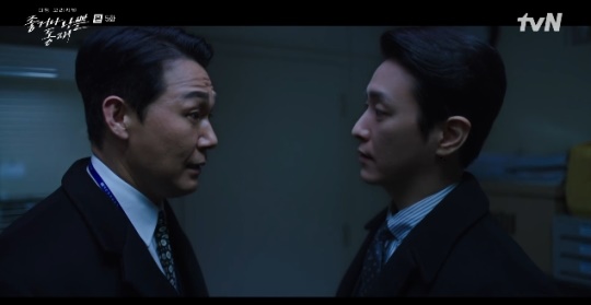 사진=tvN 방송 화면 캡쳐