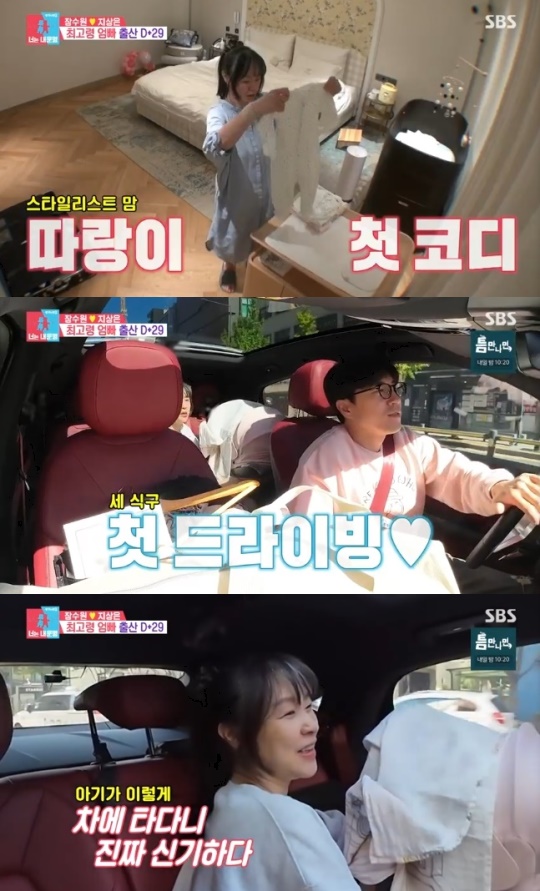 사진=SBS 방송 화면 캡쳐