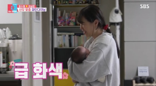 사진=SBS 방송 화면 캡쳐