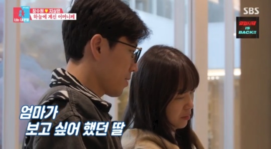 사진=SBS 방송 화면 캡쳐