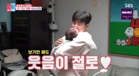 사진=SBS 방송 화면 캡쳐