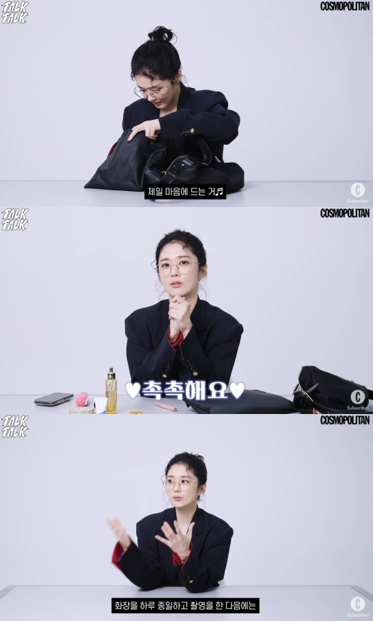 코스모폴리탄 유튜브 캡처