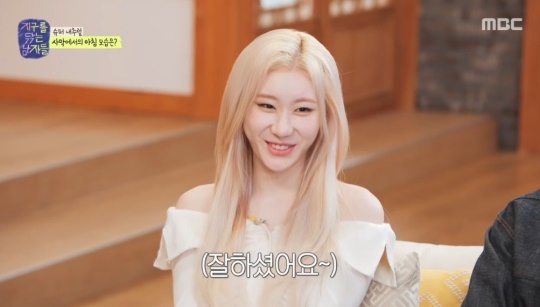 MBC '지구를 닦는 남자들' 캡처