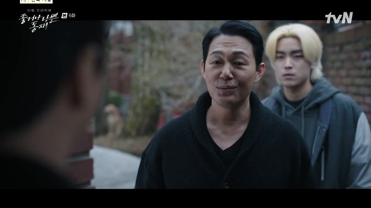 tvN '좋거나 나쁜 동재' 캡처